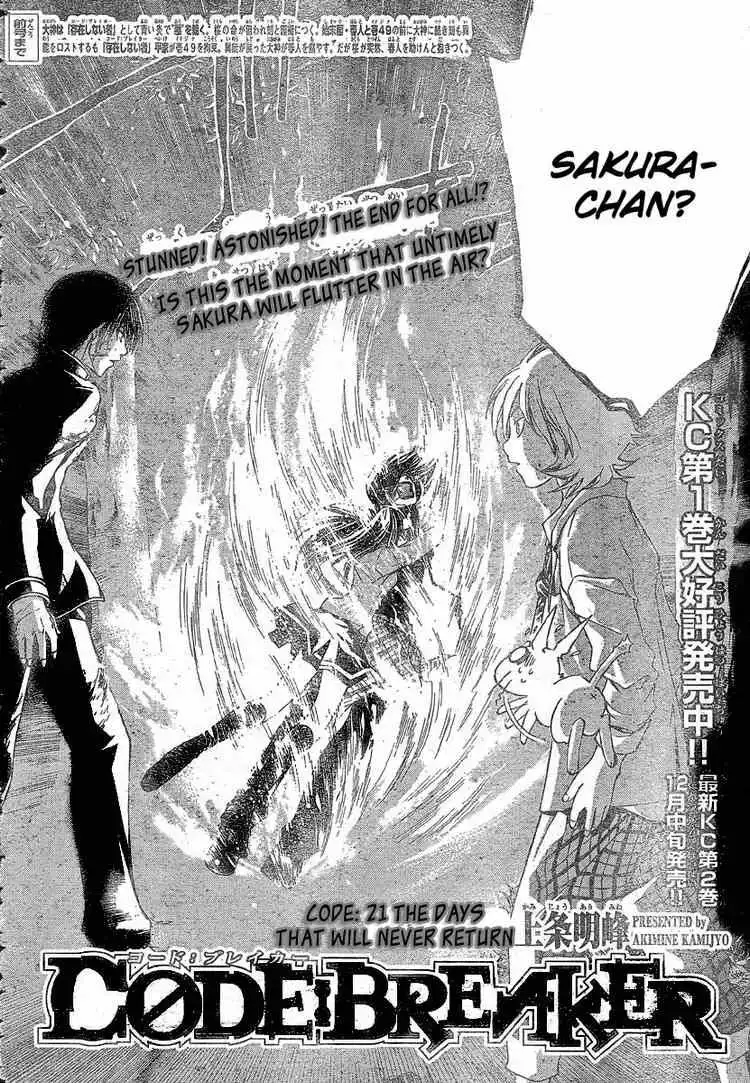 Code: Breaker Chapter 21 2